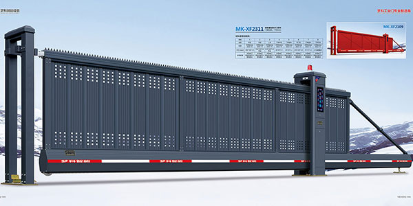 MK-XF2311