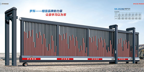 MK-ZX2302