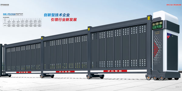 MK-FD2310